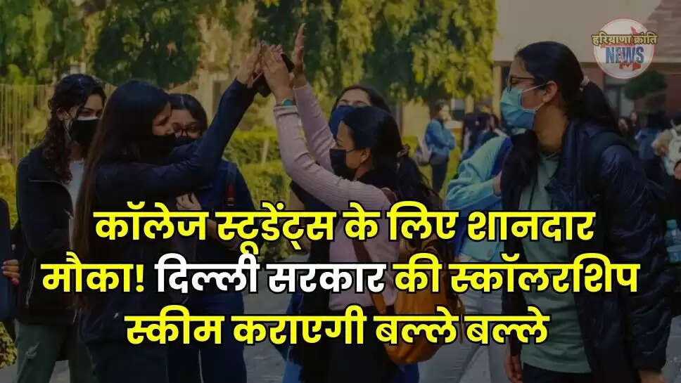 Delhi Scheme