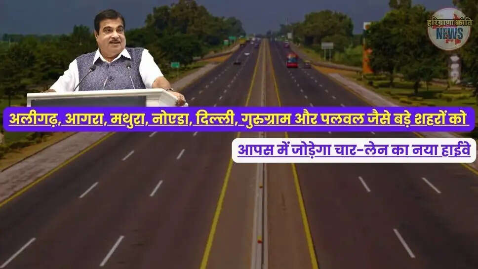 New Expressway