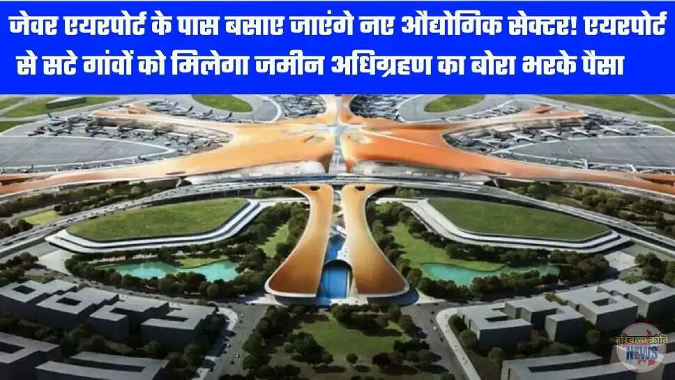 Jewar Airport
