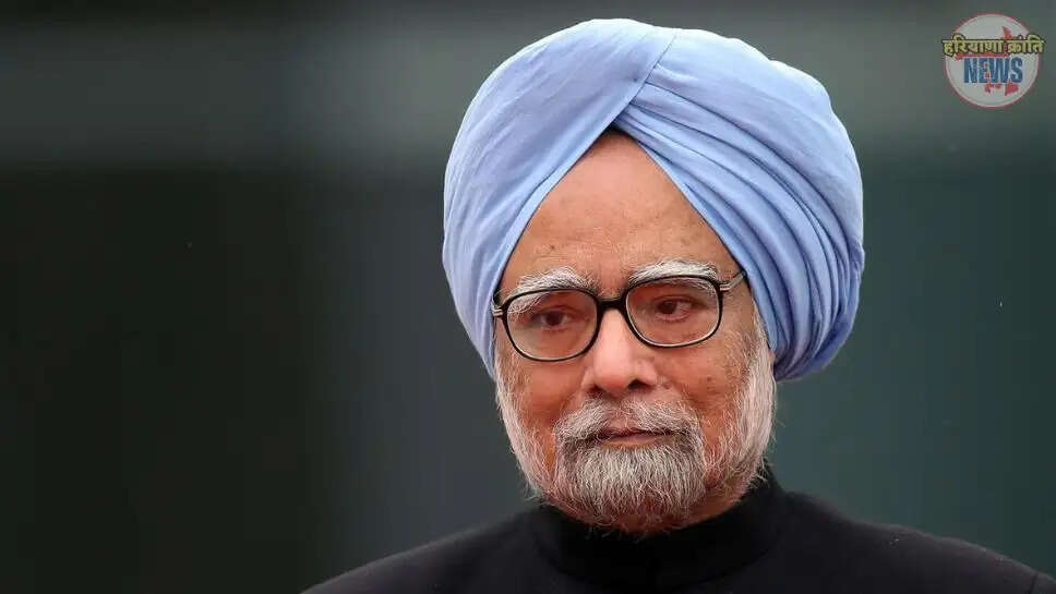 Manmohan Singh Death