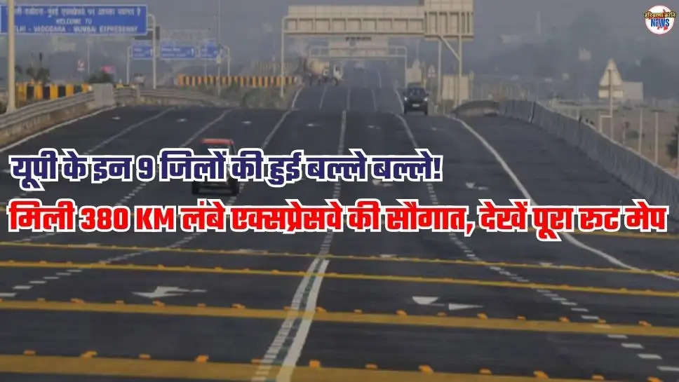 Ghaziabad-Kanpur Expressway