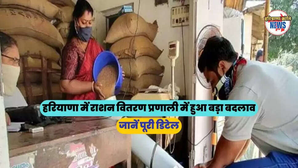 haryana
