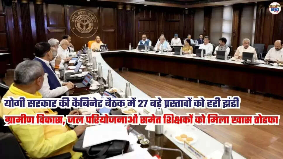 UP News