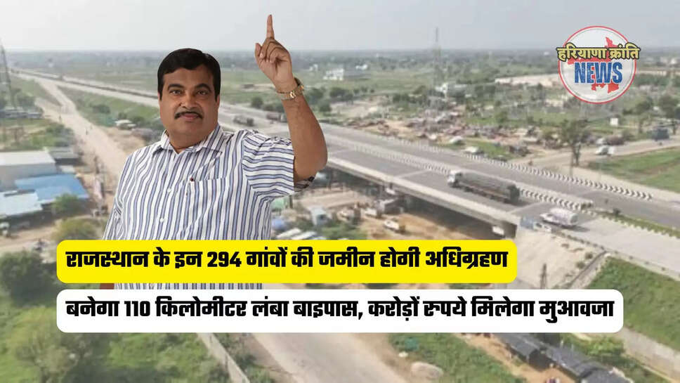 Northern Ring Road
