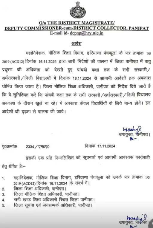 notice 