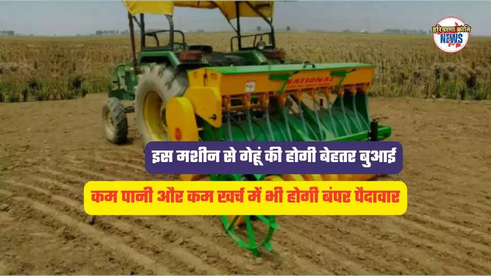  Bettiah news 