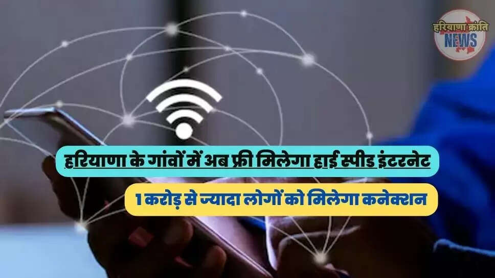 haryana news