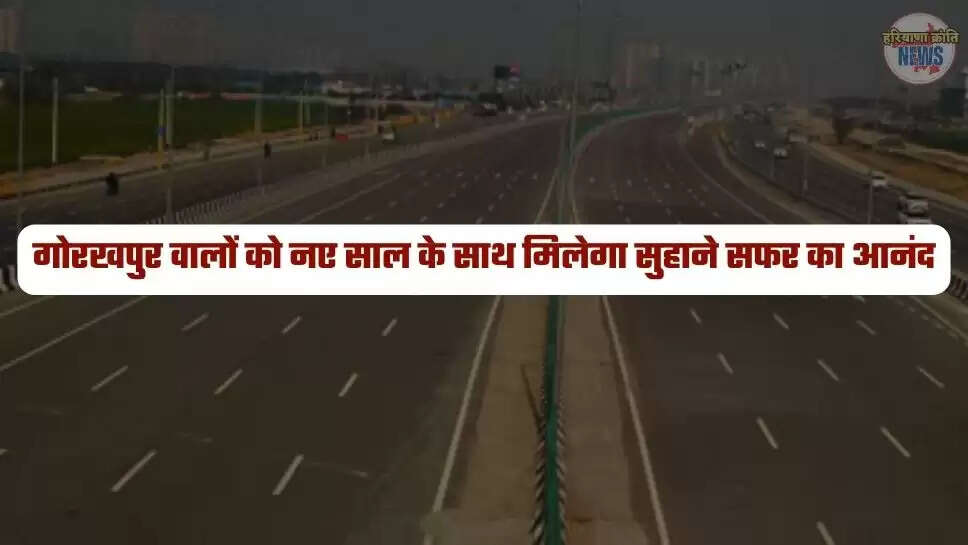 Gorakhpur Link Expressway