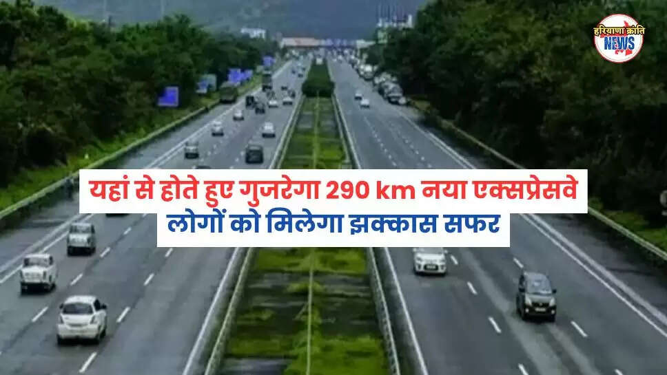 haryanaharyana