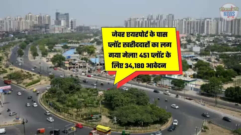 Housing Scheme