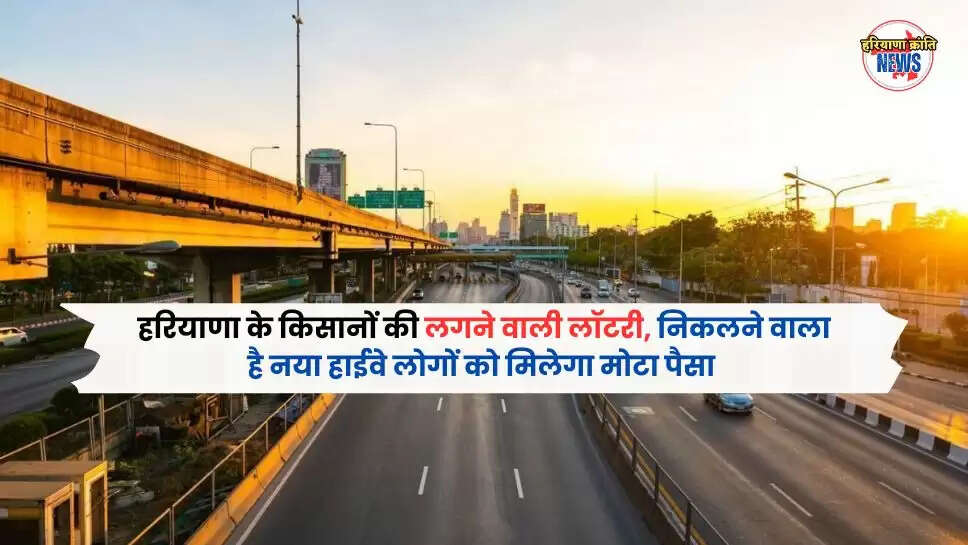 हरियाणा  