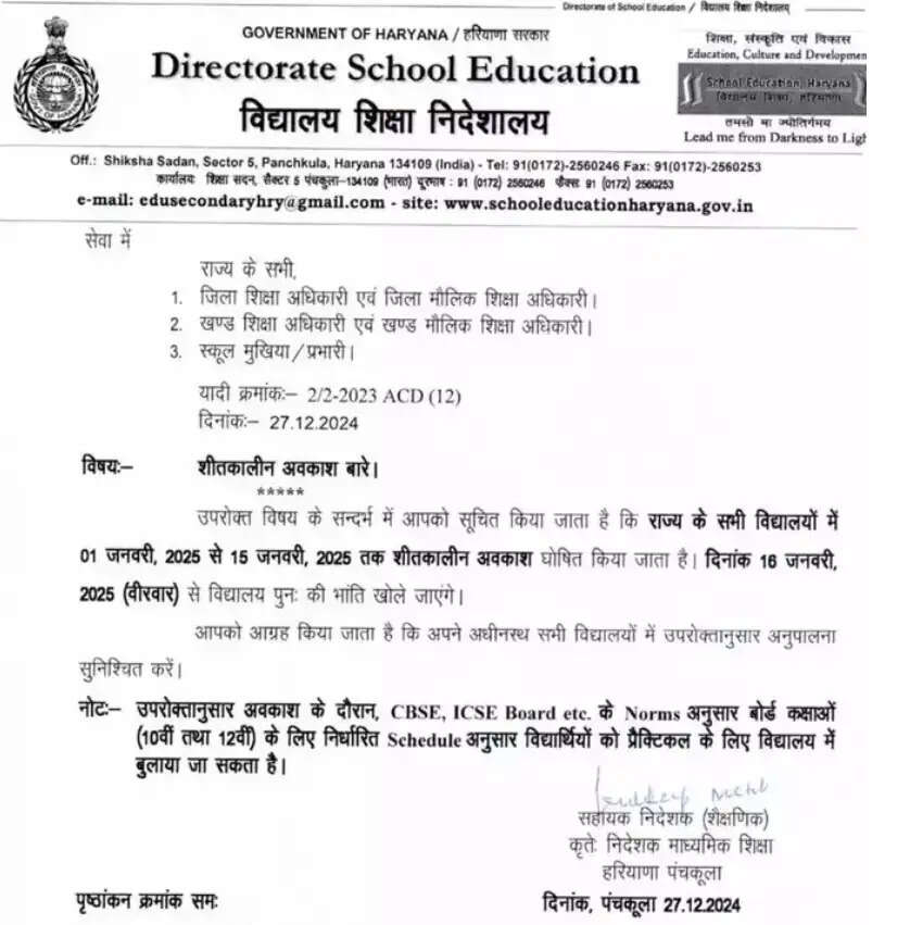 notice