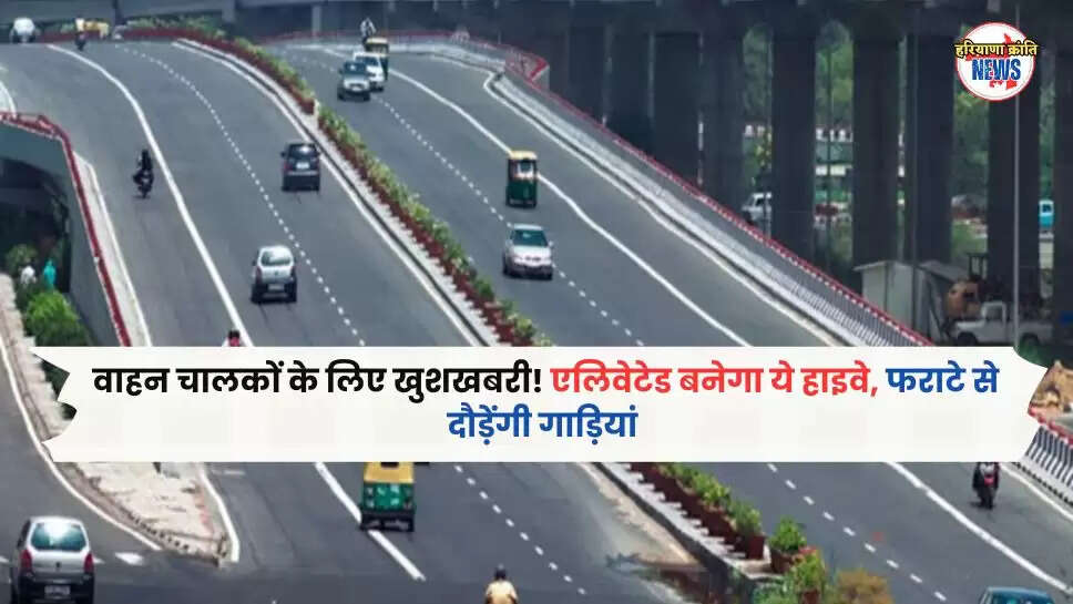वाहन चालकों