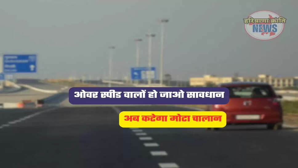 haryana news