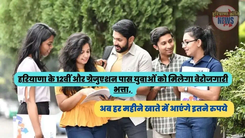 Haryana News