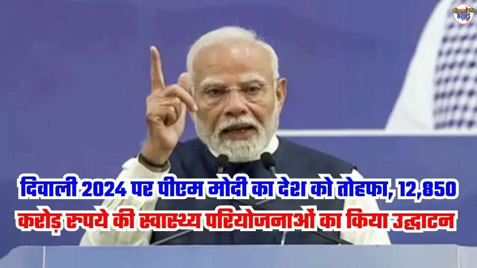 Haryana News