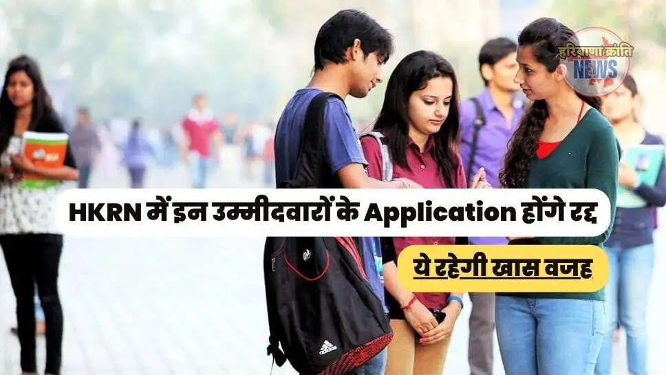 हरियाणा सरकार