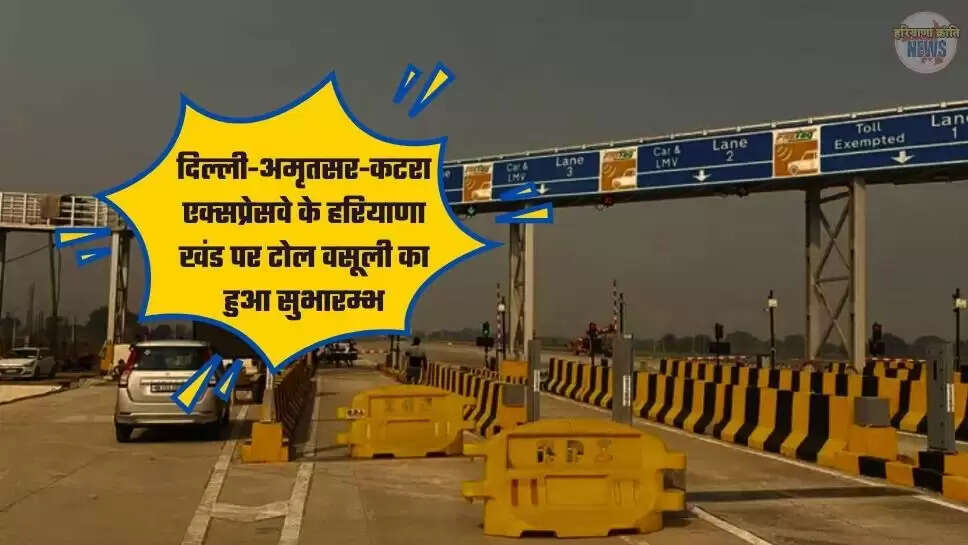 New Expressway