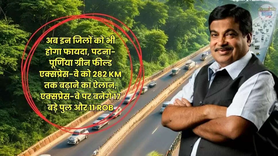 Patna-Purnia Green Field Expressway
