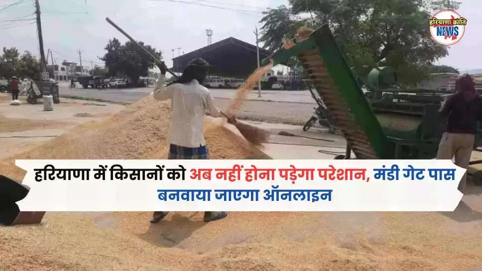 meri fasal mera byora