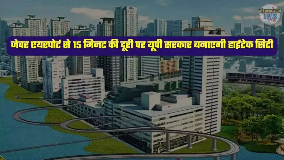 Jewar Airport