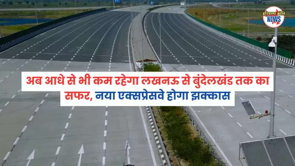 NEW EXPRESSWAYS