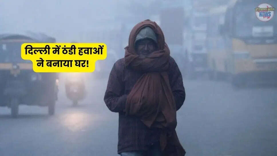 Delhi Weather News