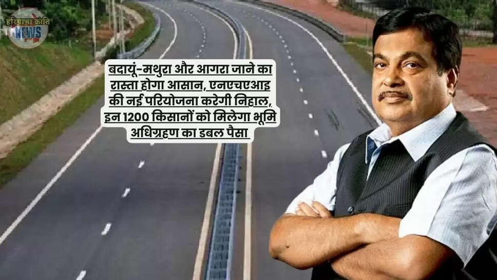 UP News
