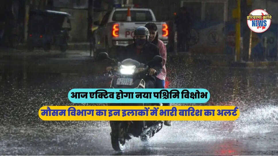 देश में चक्रवाती तूफान