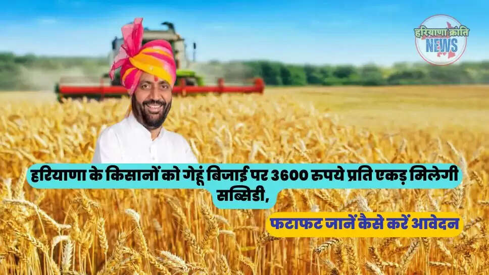 haryana govt latest news