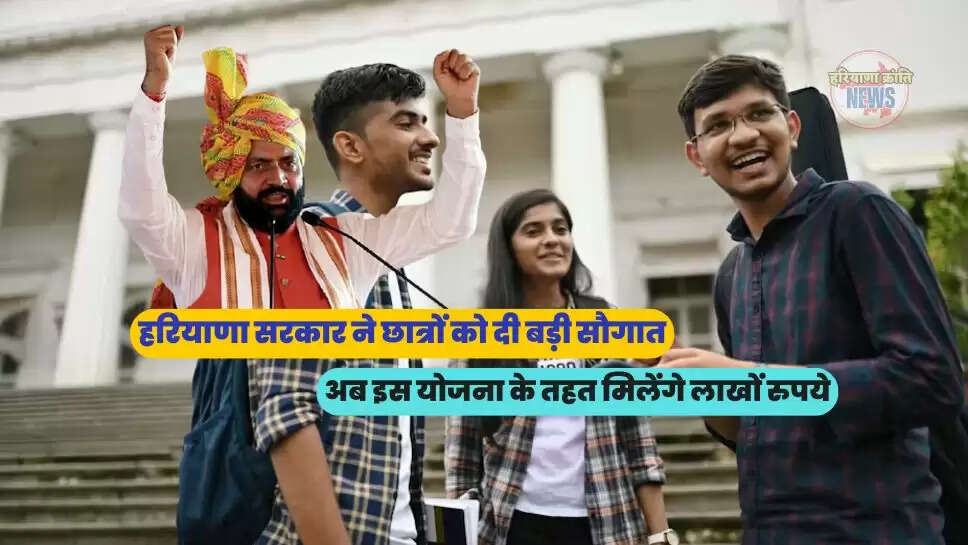 अब इस योजना के तहत मिलेंगे लाखों रुपये