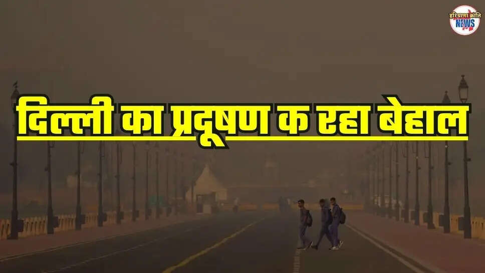 Delhi Weather News