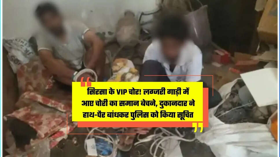 Shri Balaji Scrap