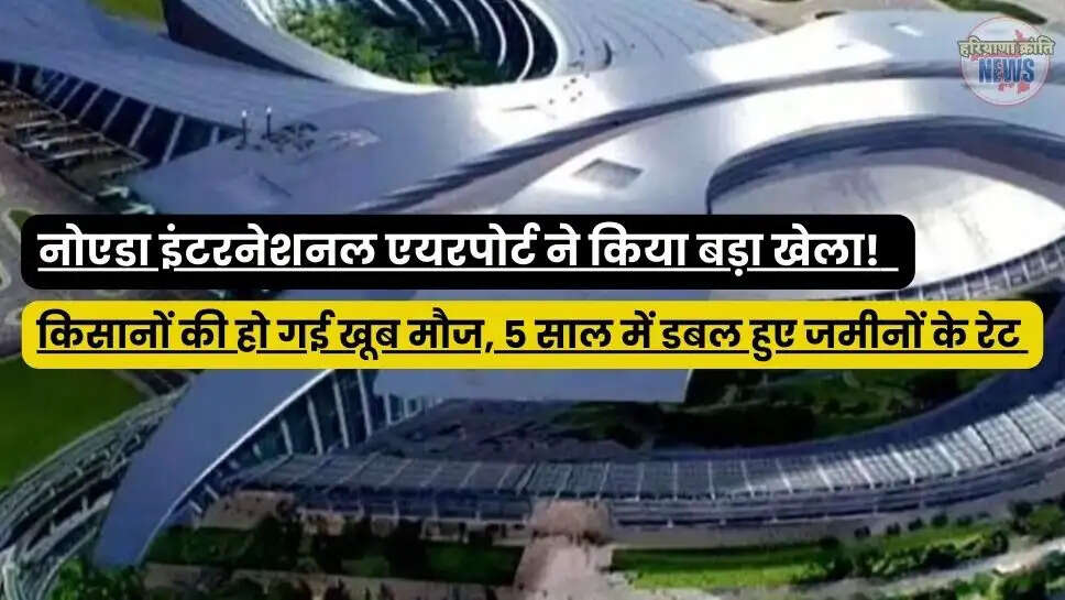 Jewar Airport