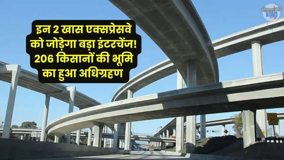 Interchange