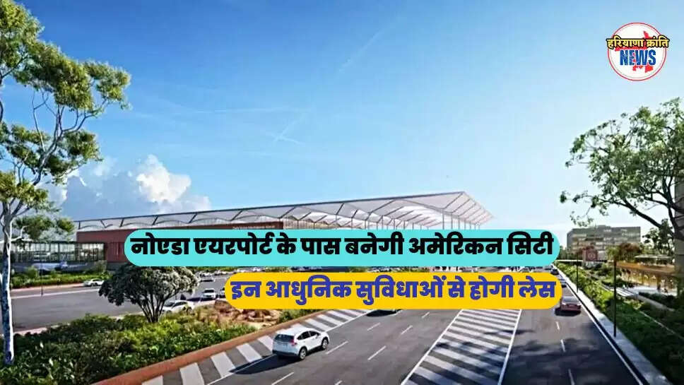 Jewar Airport