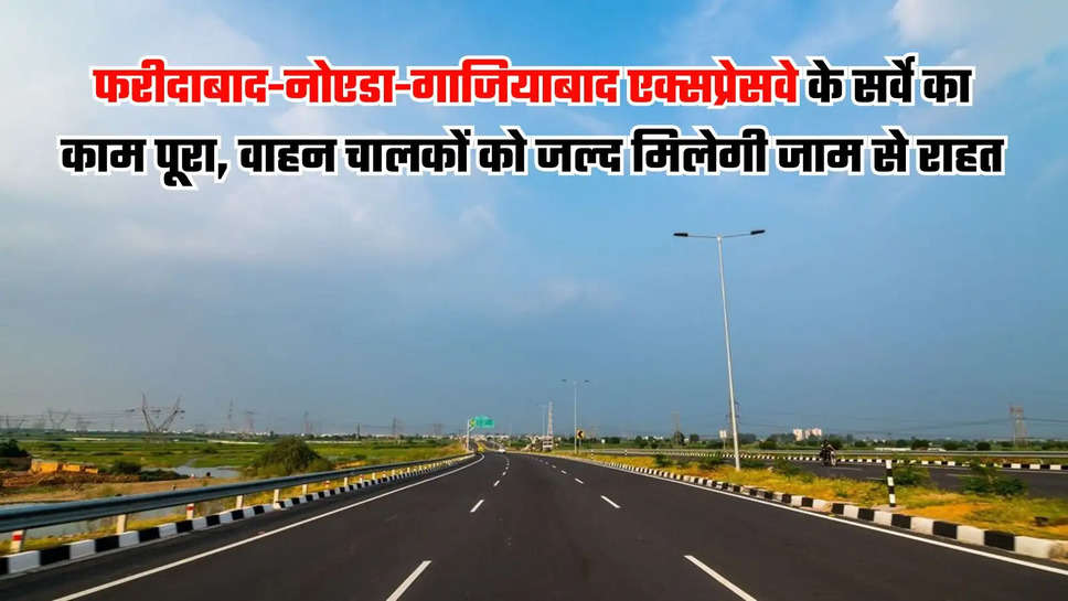 Faridabad-Noida-Ghaziabad Expressway