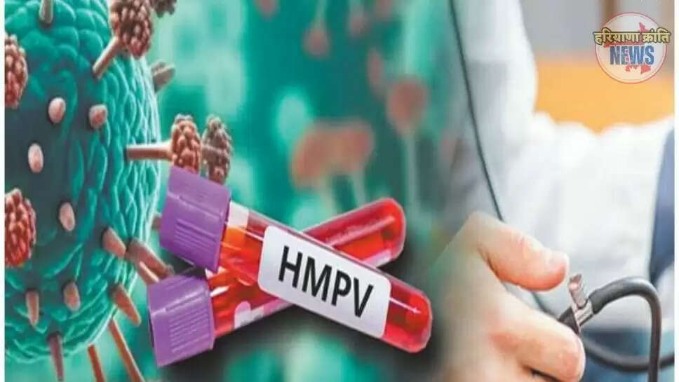 hmpv virus 