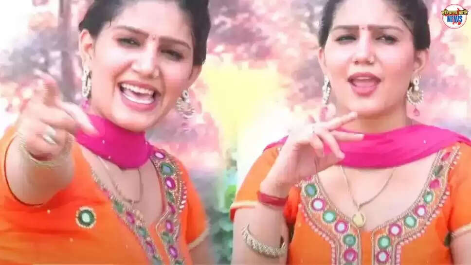 Sapna Choudhary