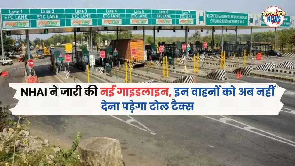 NHAI