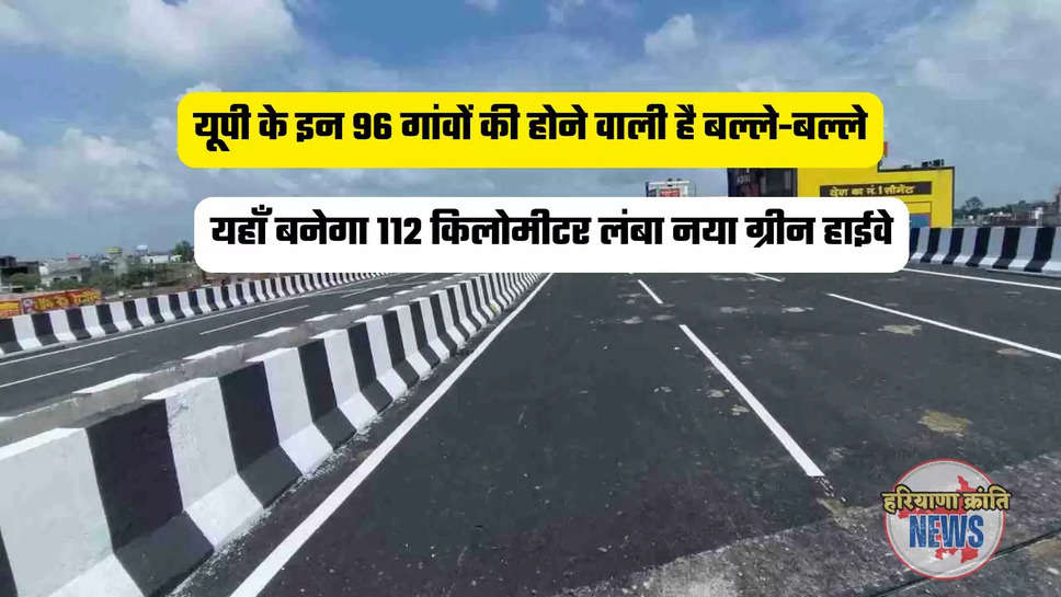 Kanpur-Sagar National Highway