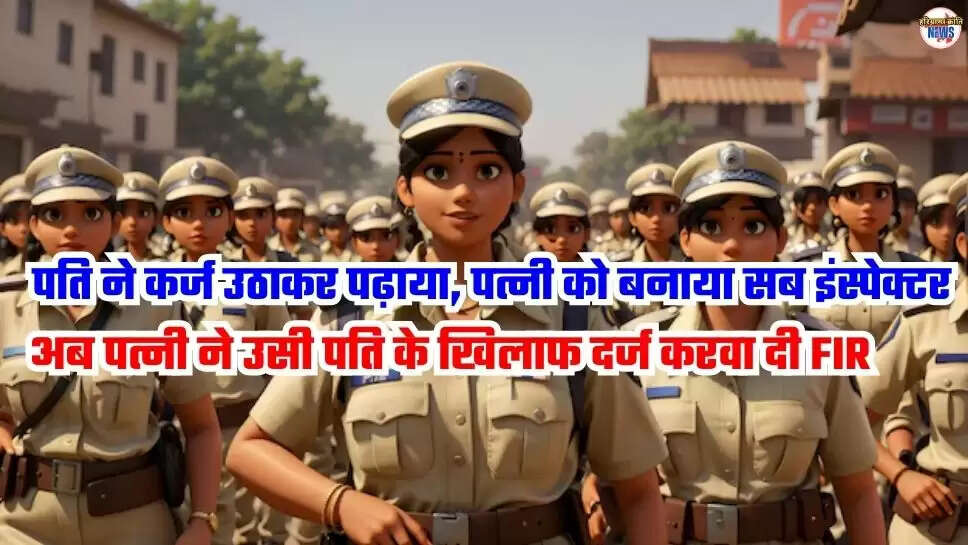 UP News