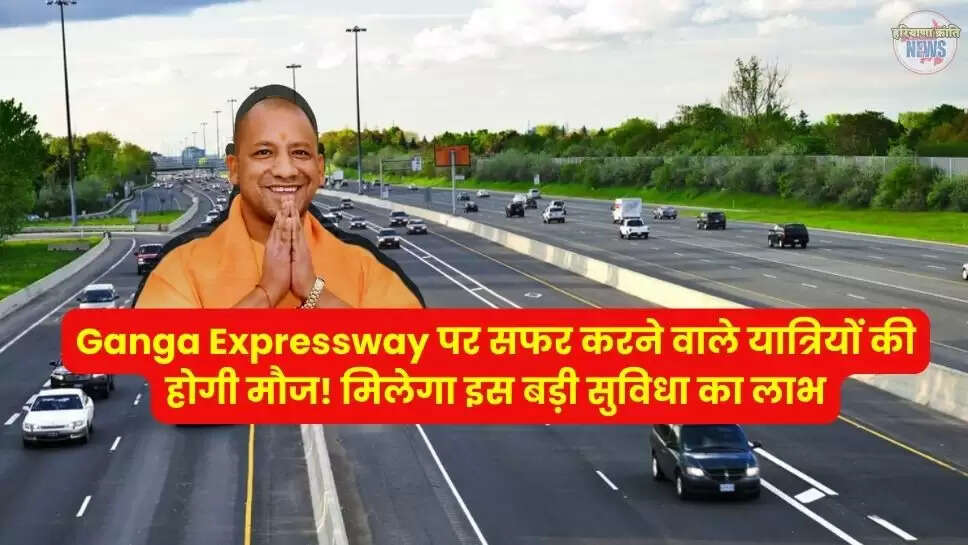 Ganga Expressway