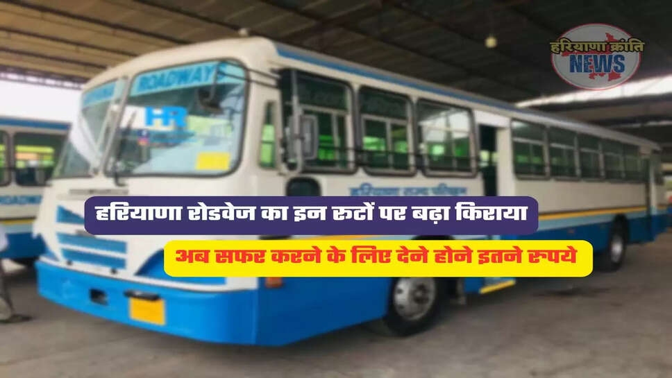 haryana roadways