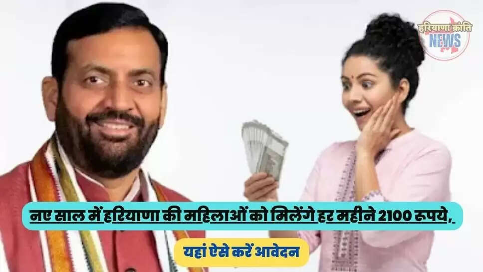 ,haryana govt