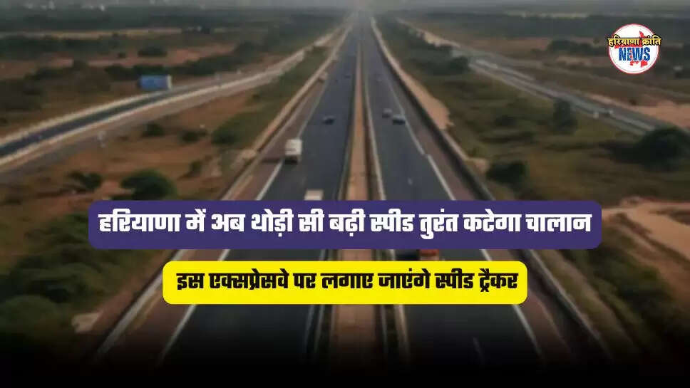 Delhi Mumbai Expressway  