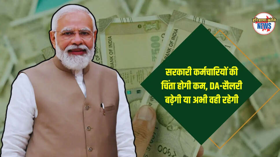 7th Pay Commission Changes