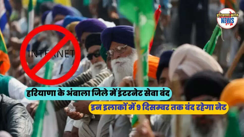 haryana