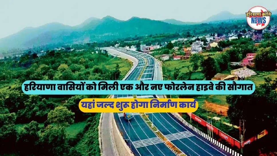 यहां जल्द शुरू होगा निर्माण कार्य