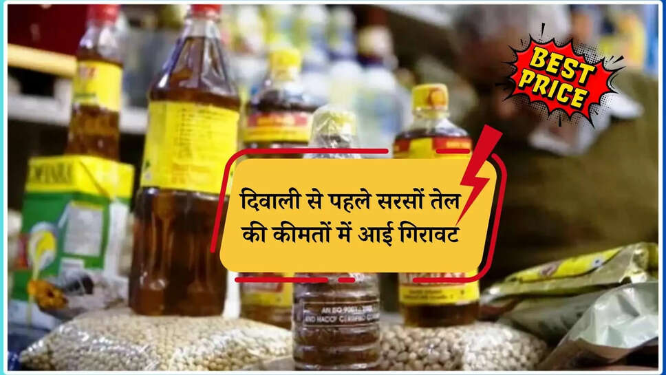 Edible Oils